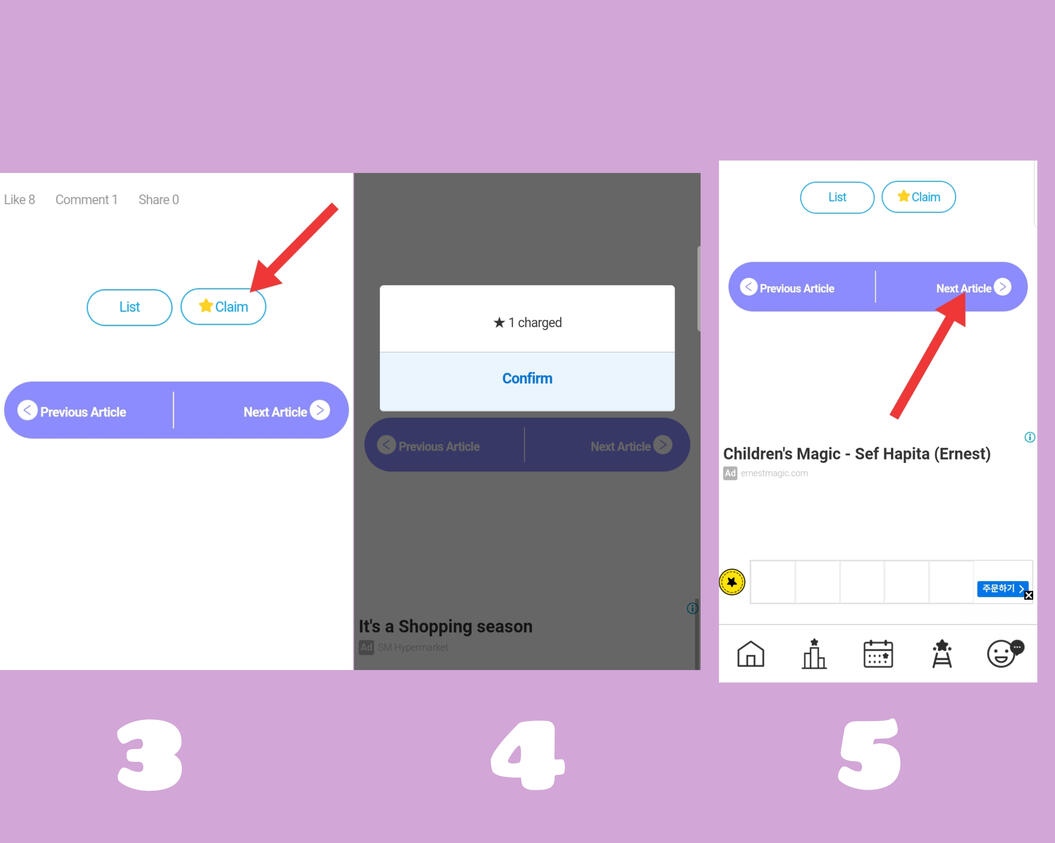 PIC (3) Once you click on 1 article, just scroll down until you see the 'claim' button. The page isn't user friendly so just bear with it. Keep refreshing if the button don't show up. PIC (4) Press Confirm. PIC (5) Click next to move to the next article.